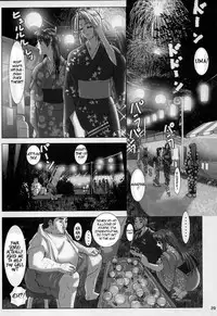 oshaburi gakuen pinsal