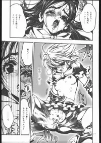 [PIGGSTAR (Nagoya Shachihachi)] ATTACKFORM (Various)