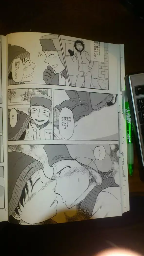 Heartbreak Wonderland