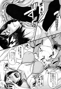 [Narushima Godou] Prolog + Falsehood Ch. 1-4