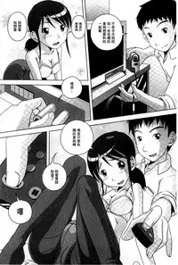 [Low] Best Erection! Low tanpen Kessaku-sen [Chinese]