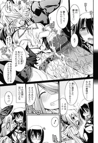 [Yamanashi Kaname] Chikaku Kabin Shoujo