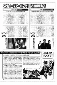 Manga Bangaichi 2009-01