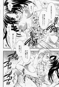 Manga Bangaichi 2005-11