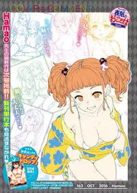 COMIC Kairakuten 2016-10 [Digital]