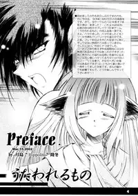 (SC16) [SONIC WINTER (Tsukishima Takafuyu)]	Kirameki (Utawarerumono)