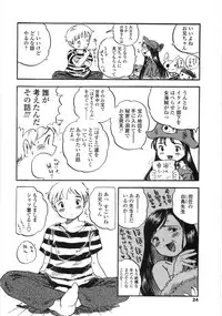 [Usakun] Shiawase Pants - Happy Pants