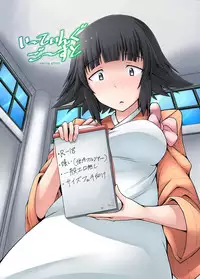 [Ochikonium (Terada Ochiko)] Eating Ghost (Flying Witch) [Japanese, English] [Digital]
