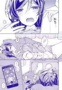 (Sweet Sweet Sweet 4) [Genmaicha (Mogu)] Nozonie (Love Live!)