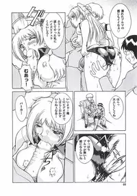 [Pari-Miki] Pari-nyu