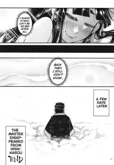 Hyakkasou7 <<Hyakkasou no Nonbirishita Ichinichi>>