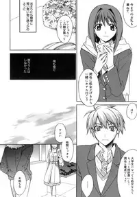 [Suzudama Renri] purple agate