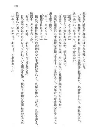 せんせい~W授業