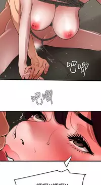 Desire King 欲求王 Ch.41~52 [Chinese]