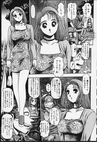 [Chataro] Nao-chan to Natsuyasumi