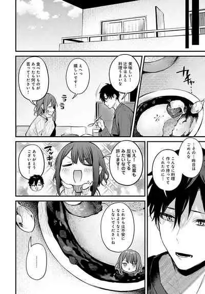 COMIC Anthurium 2021-11 [Digital]