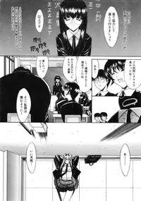 [Kino Hitoshi] Kassen Soubatsu