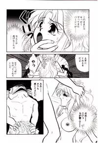 [Sawaki] Shouten Paradise