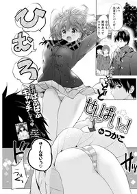 COMIC Kairakuten BEAST 2018-03 [Digital]