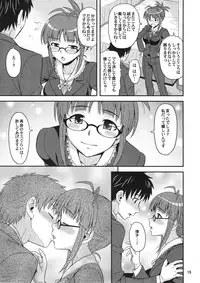 (C81) [Junpuumanpandou (Hida Tatsuo)] SUPER LOVE! (THE IDOLM@STER)