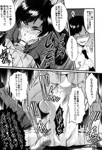 COMIC MILF 2019-06 Vol. 48