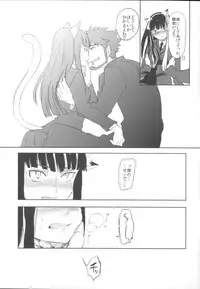 (C82) [goo-paaa (Ocha)] Miiina (DARKER THAN BLACK)