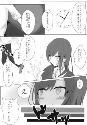 Amana to Amaama OVERTIME!