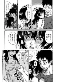 [Maruta] Amanojaku ga Koi o Shite