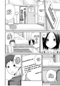 [Tsubaki Jushirou] Sister ⇔ Sister [English]