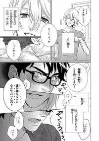 [Anthology] Pink Gold 5