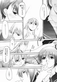 COMIC Megastore 2005-06