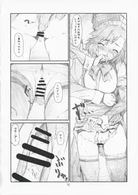 [STUDIO N.BALL (Haritama Hiroki)] Childhood friend (Kannagi)