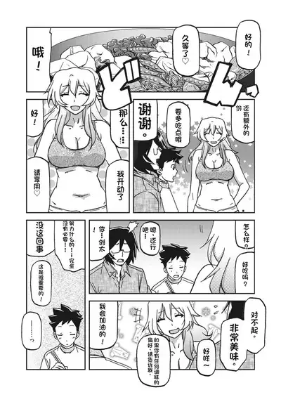 水鏡のマグノリア