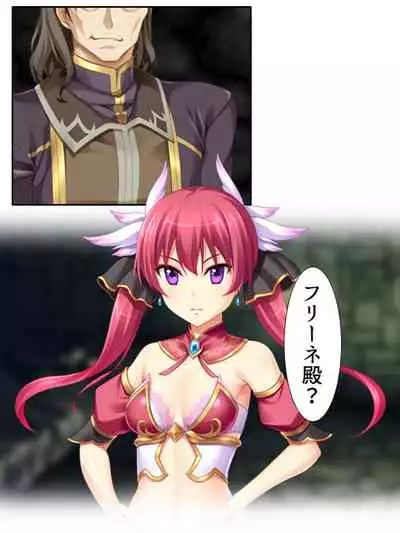 [アロマコミック]異世界で女神を寝取って淫紋●教 4巻