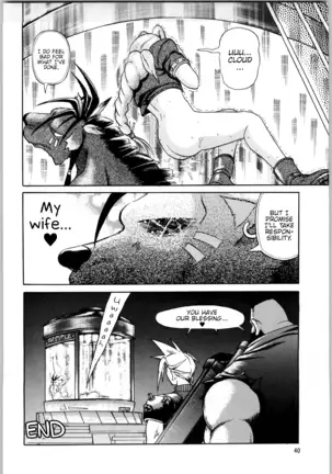 Oyakusoku no Chi X | The Promised Land X