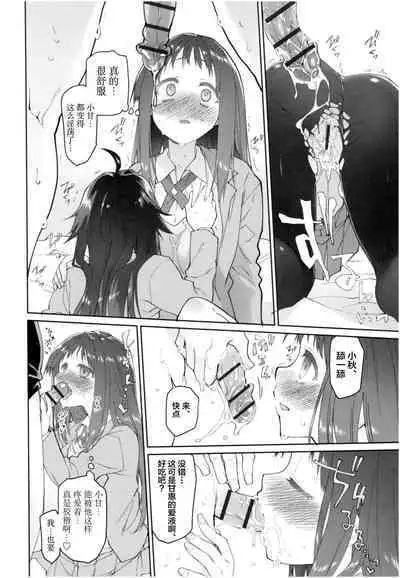 Girls on the Blue Film