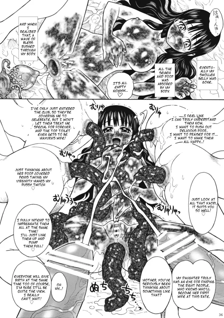 Uruwashiki Hijoku no Houkago