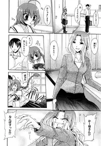 COMIC XO 2009-08 Vol.39