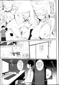 Comic Megastore H 2013-03