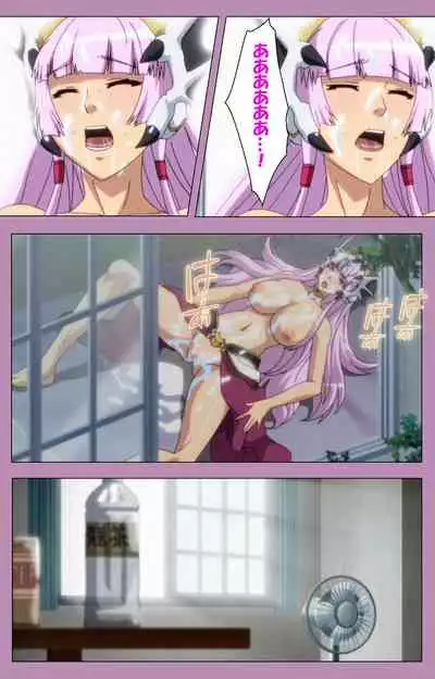 Aku no Onna Kanbu Special complete ban