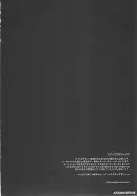 (C65) [PHANTOM CROSS (Miyagi Yasutomo)] Mithran Spotting (Final Fantasy XI)