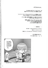 (C72) [AZA+ (Yoshimune)] NEKOPAI! (Final Fantasy XI)