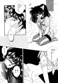 [Hirano Yuuya] PINK POWER