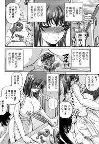 [Shion] Tsuyoki Shoujo ga Ochiru Toki