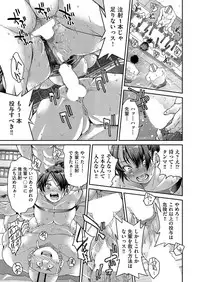 COMIC AUN 2018-02 [Digital]