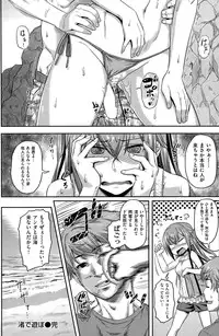 COMIC Kairakuten BEAST 2015-09