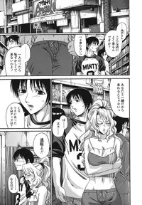 [Chiba Toshirou] Tsuya Hime