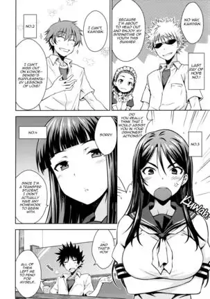 Summer homework | Natsuyasumi no Shukudai