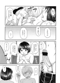 COMIC LO 2011-12 Vol. 93