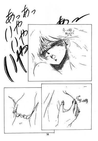 Peachpai Vol.02 Cream Lemon Collection of Original Drawings